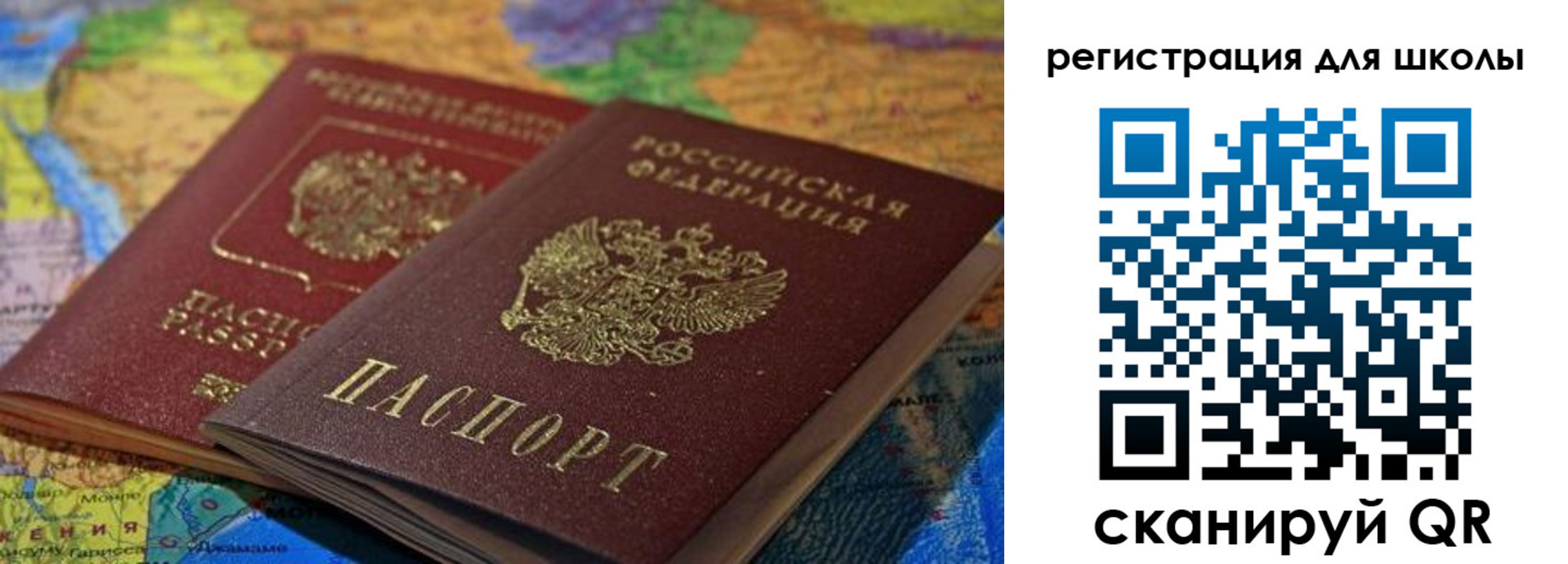 прописка законно в Северной Осетии