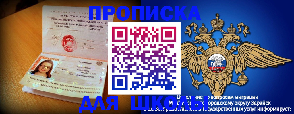 форма 3 в Северной Осетии